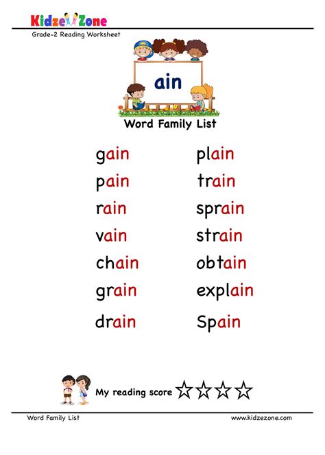 words starting with ain|4 letter words that start with ain.